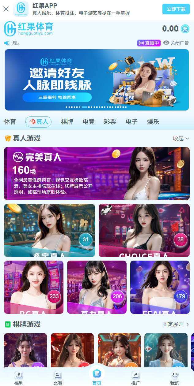 活动2