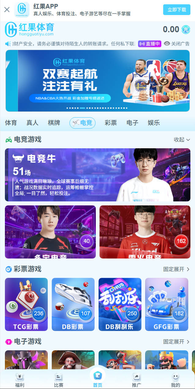活动4